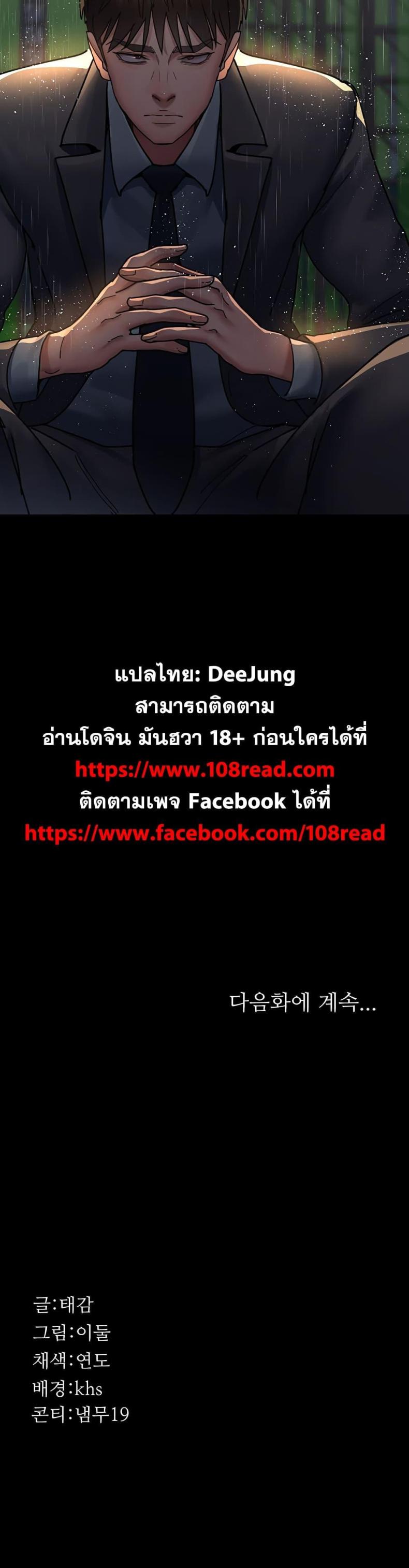 page-60