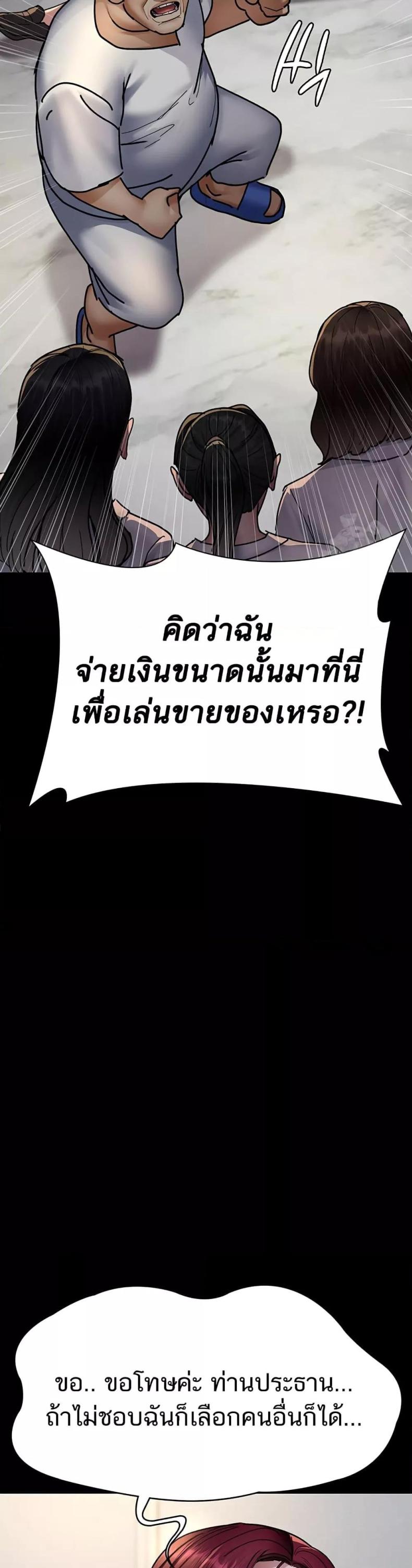 page-42