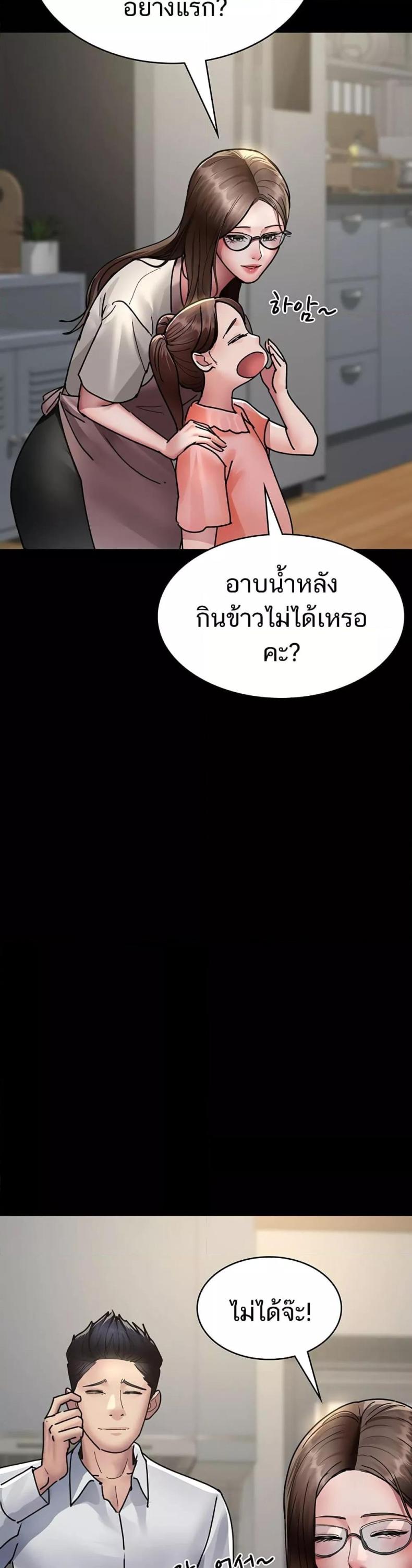 page-22