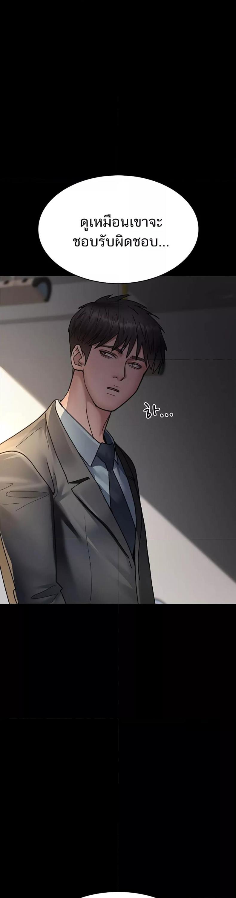 page-55