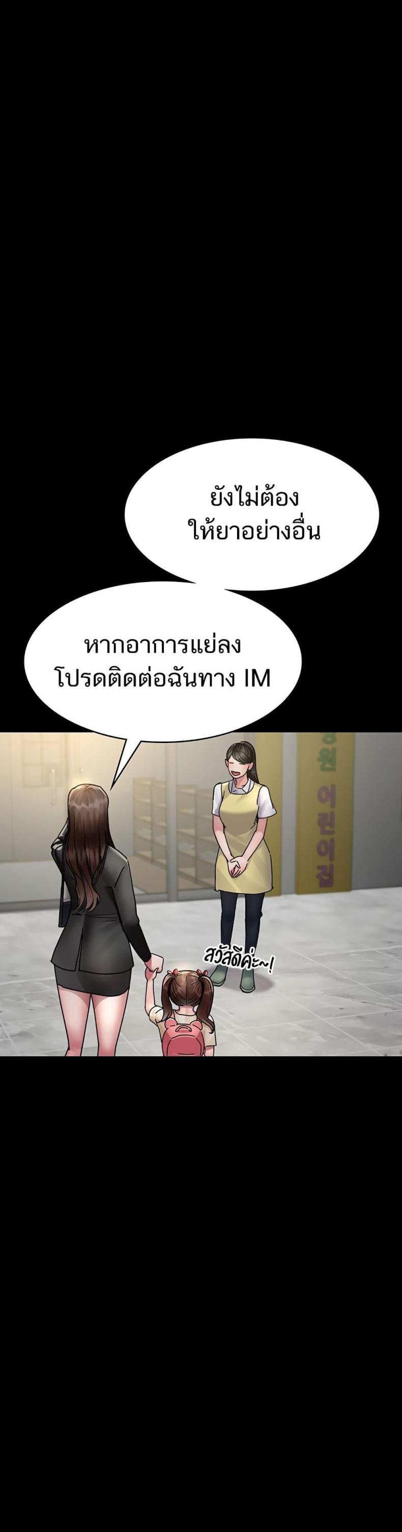 page-25