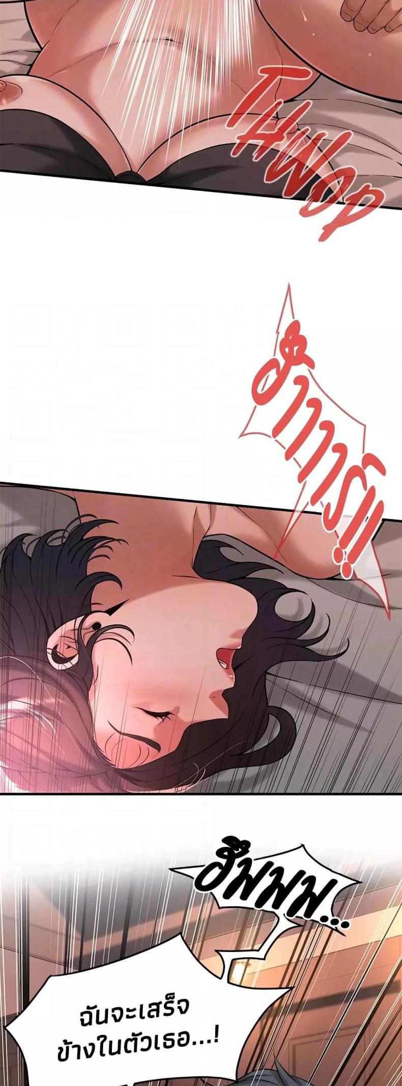 page-39