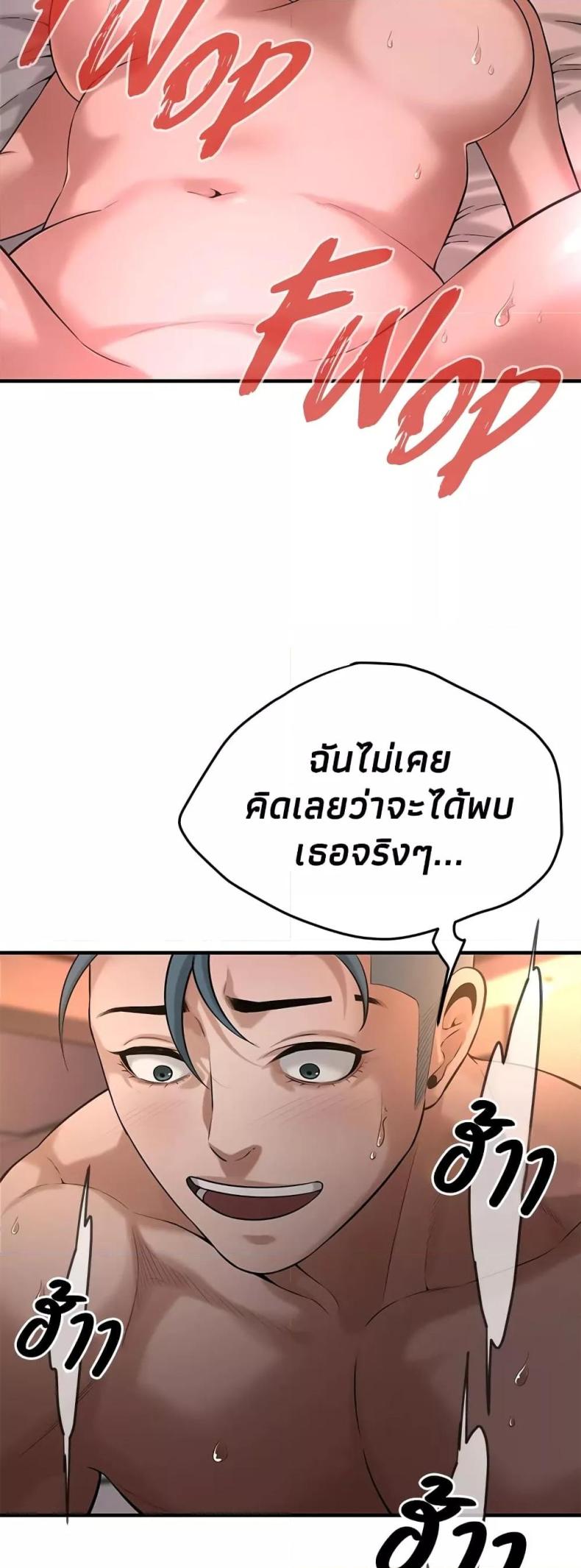 page-33