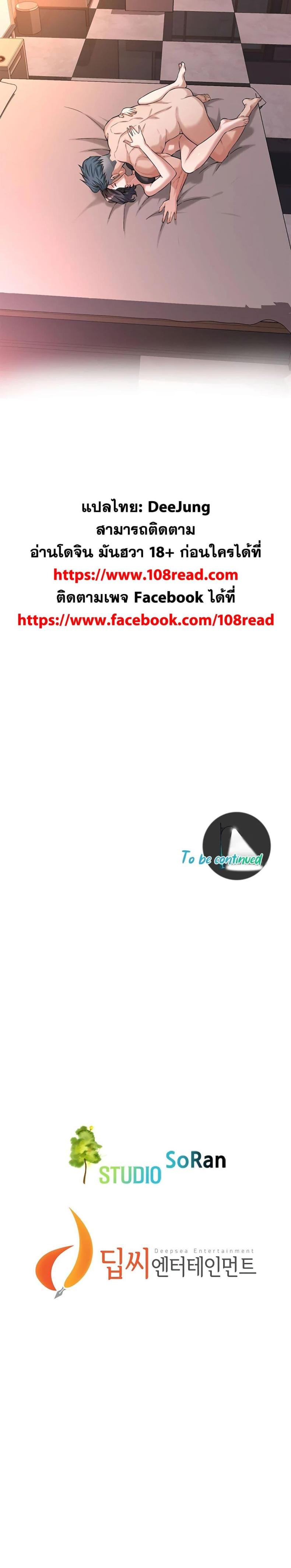 page-49