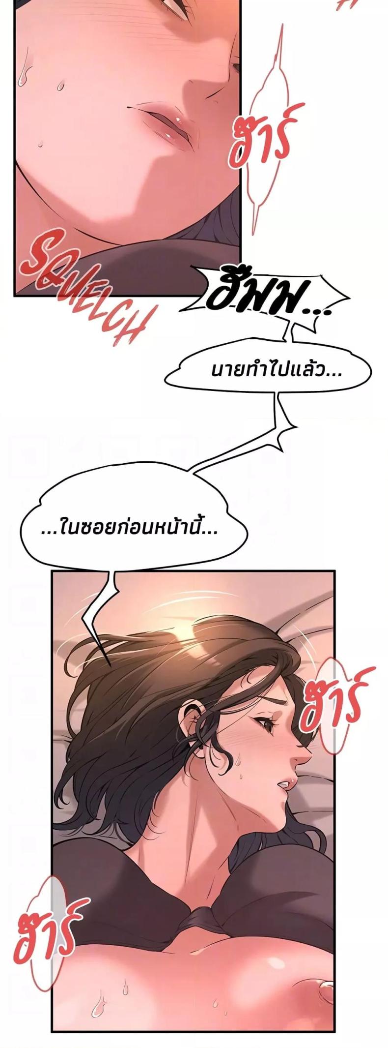 page-21