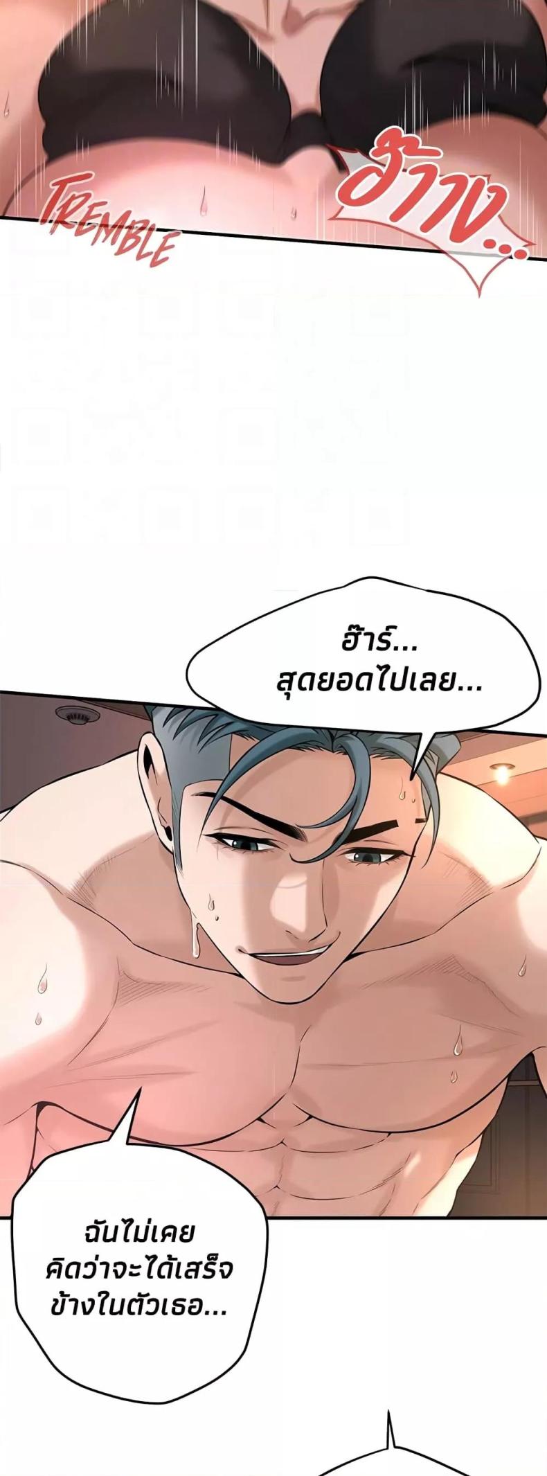 page-45