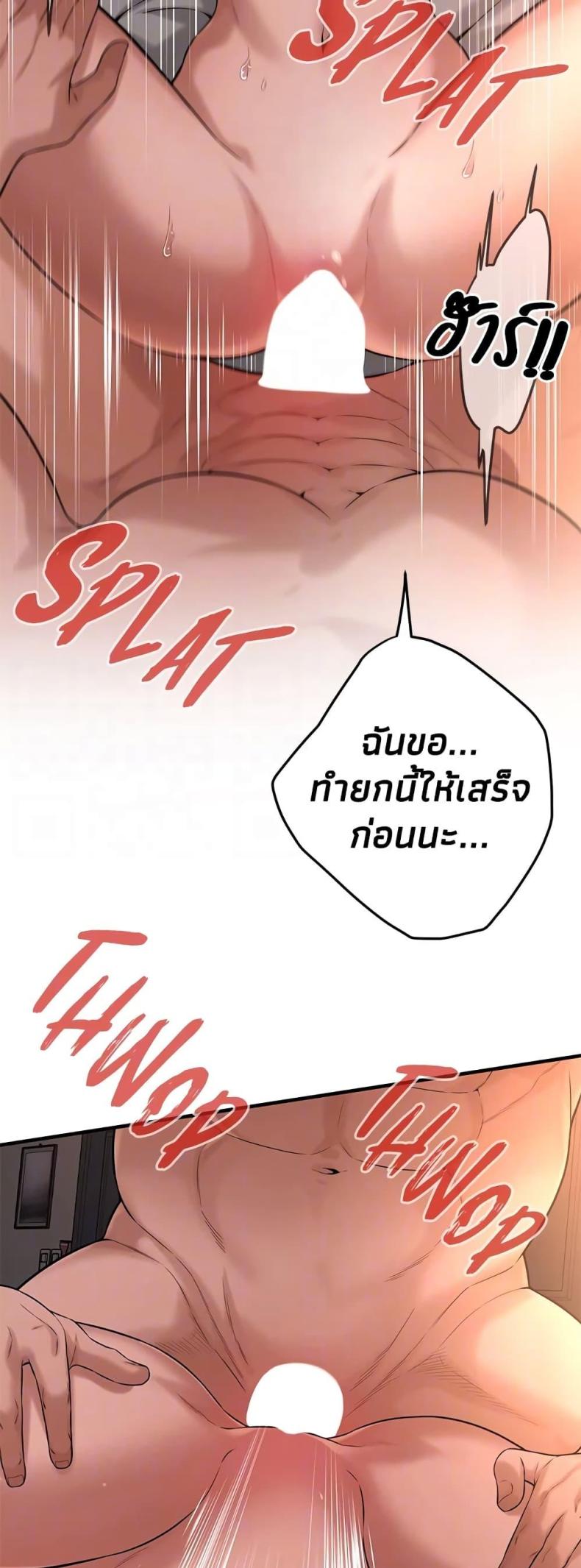 page-38