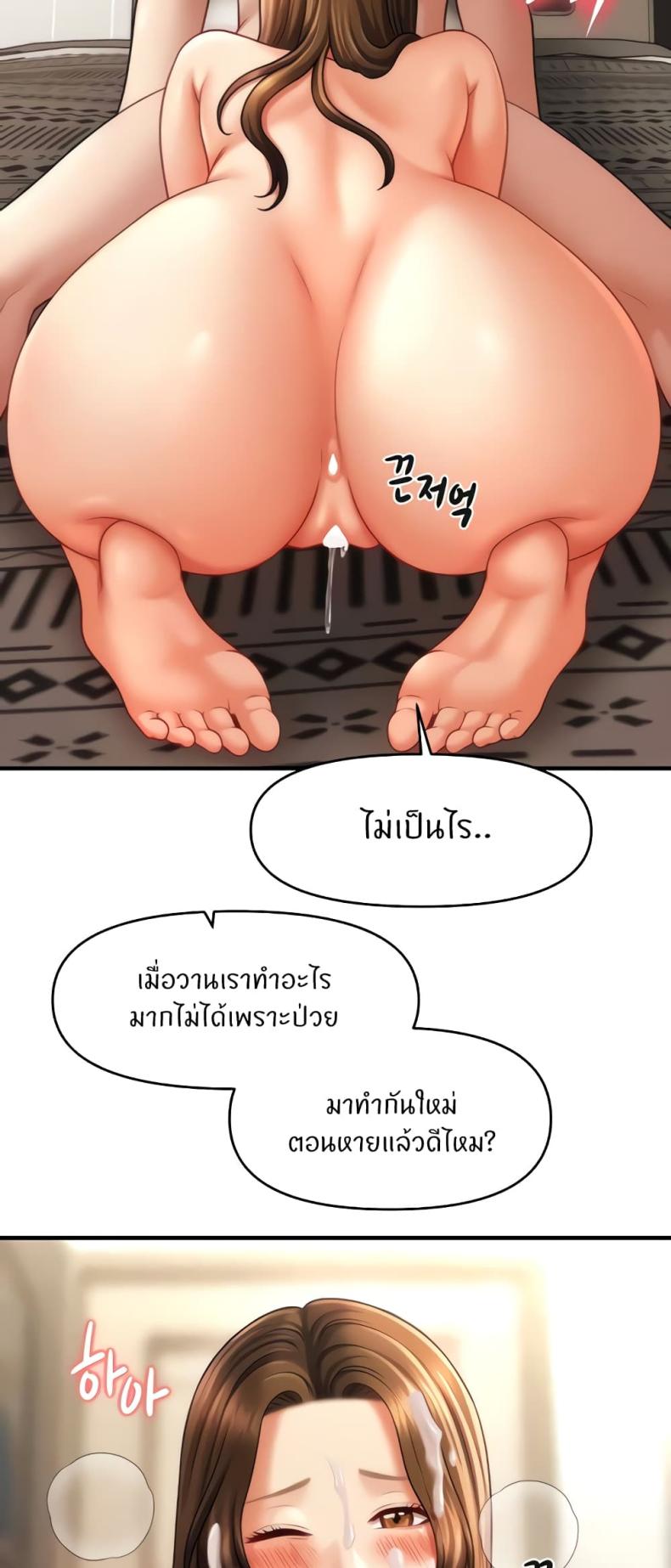 page-39