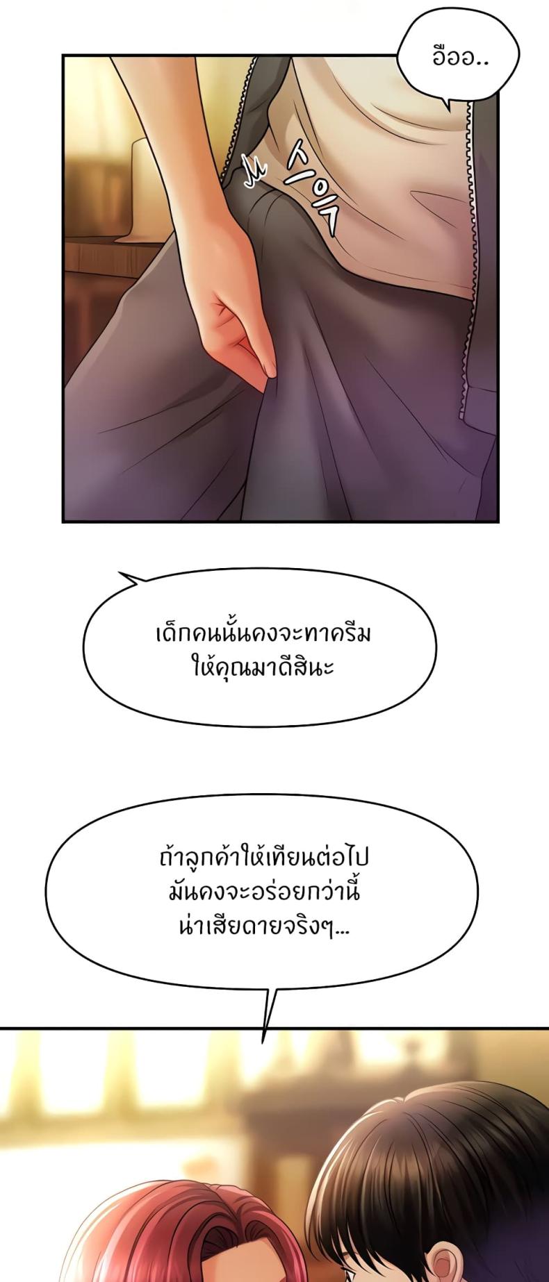 page-54