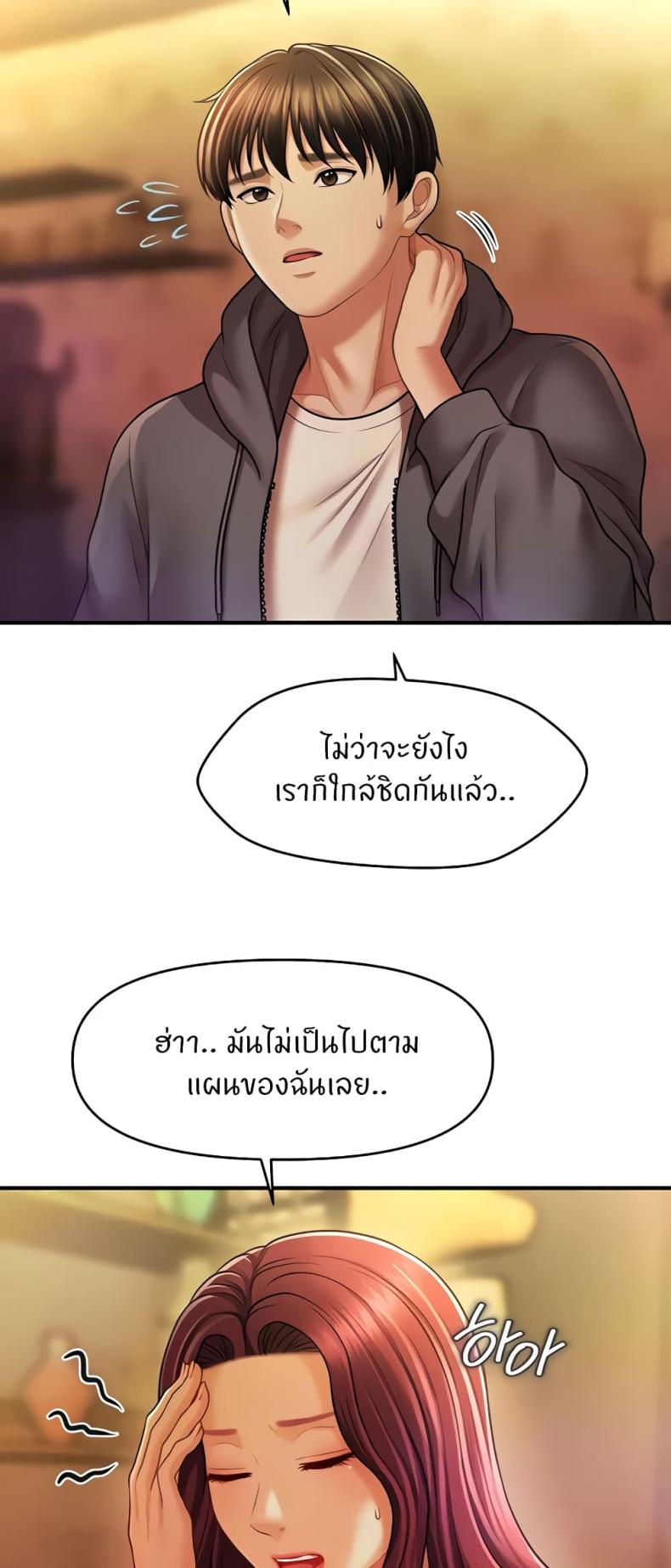 page-50