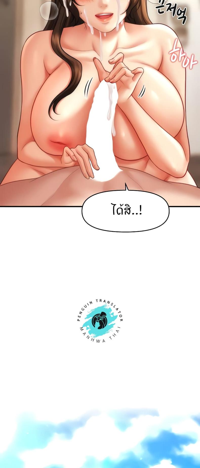 page-40