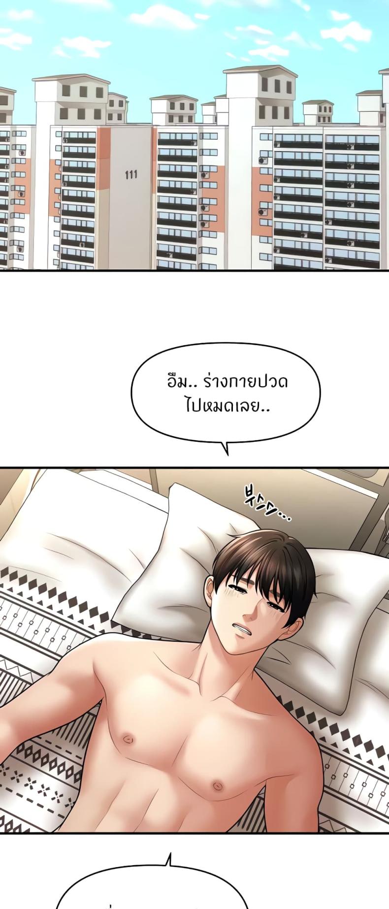 page-28