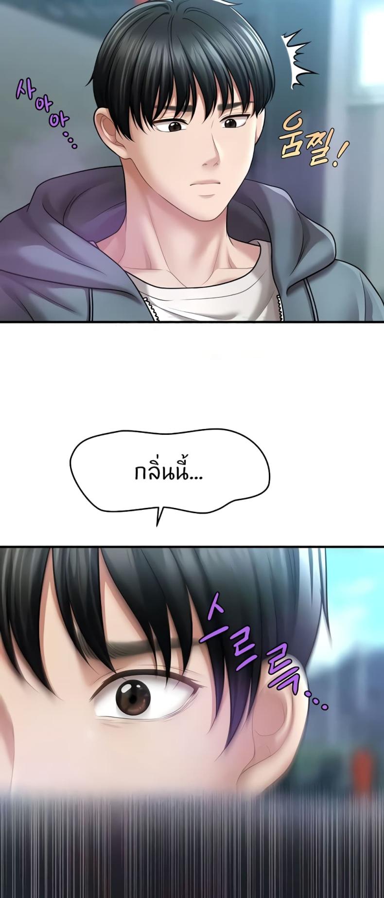 page-43