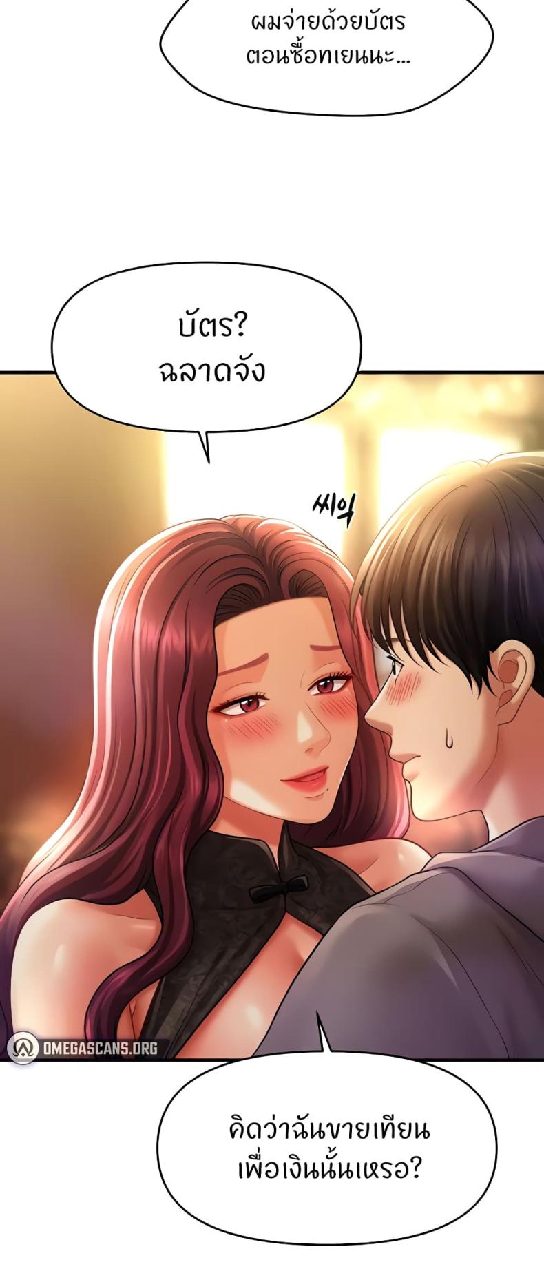 page-56