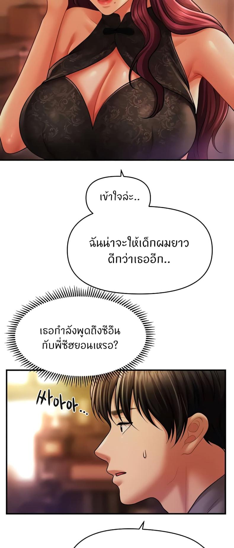 page-51