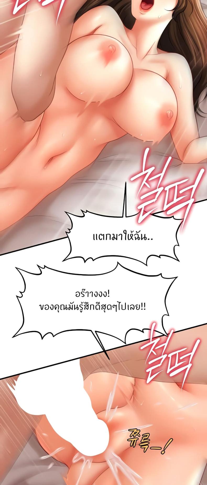 page-19