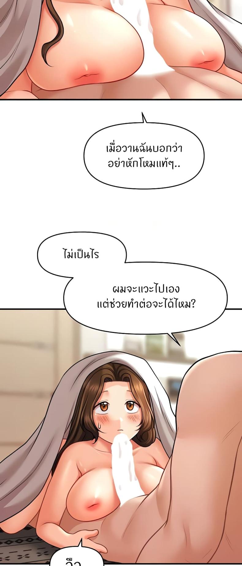 page-32