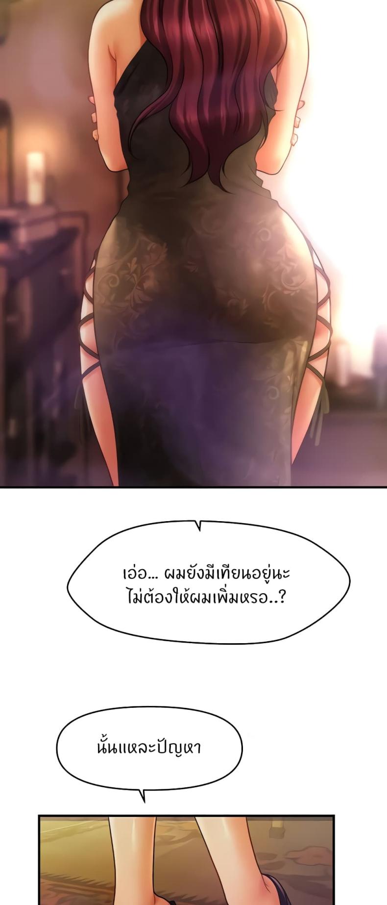 page-47