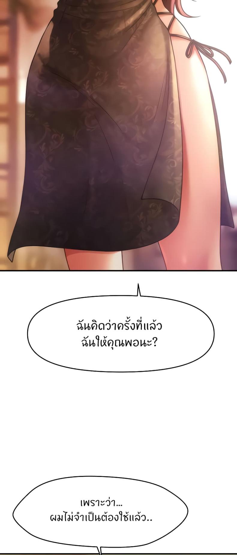page-49