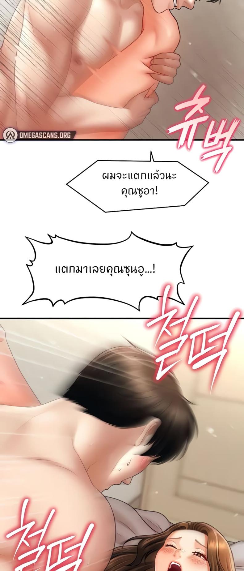 page-18