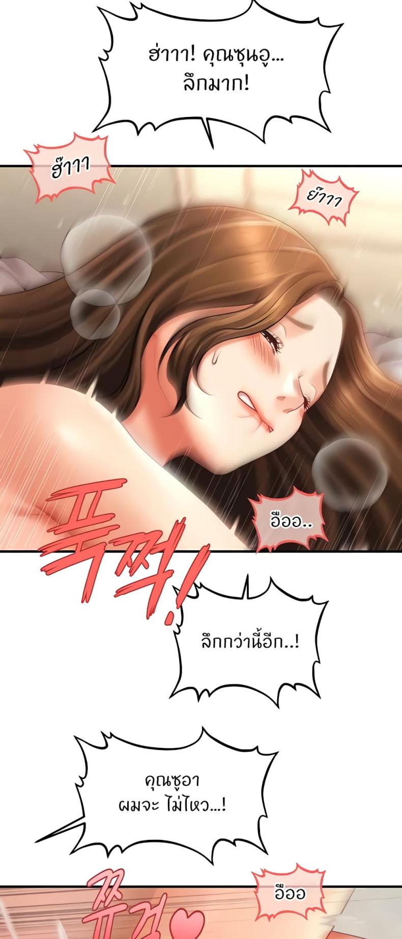page-21