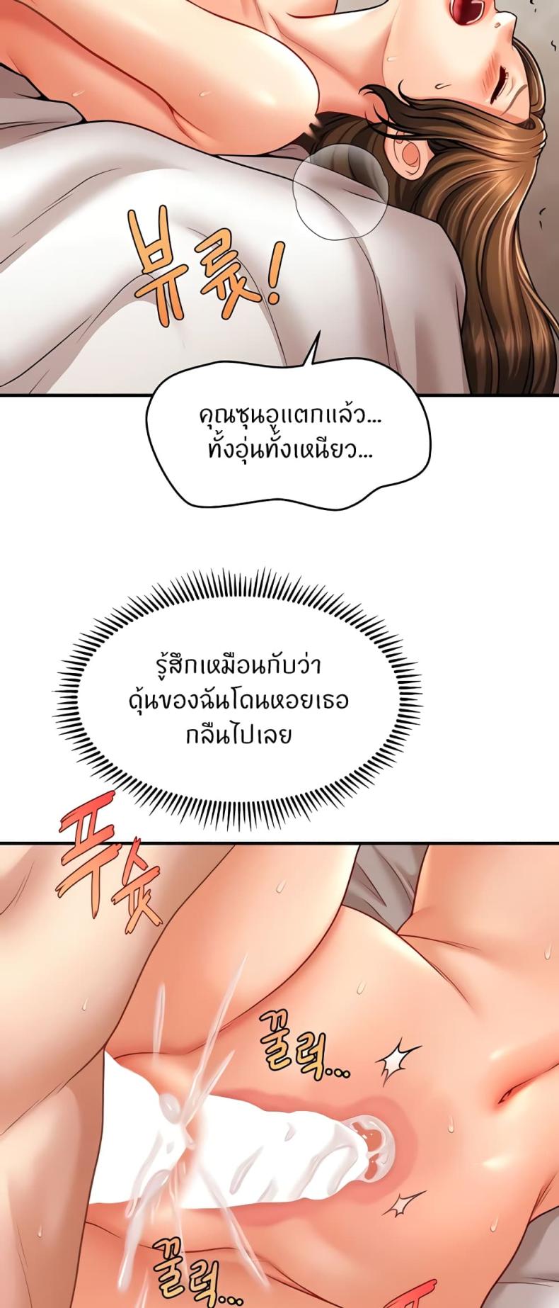 page-24