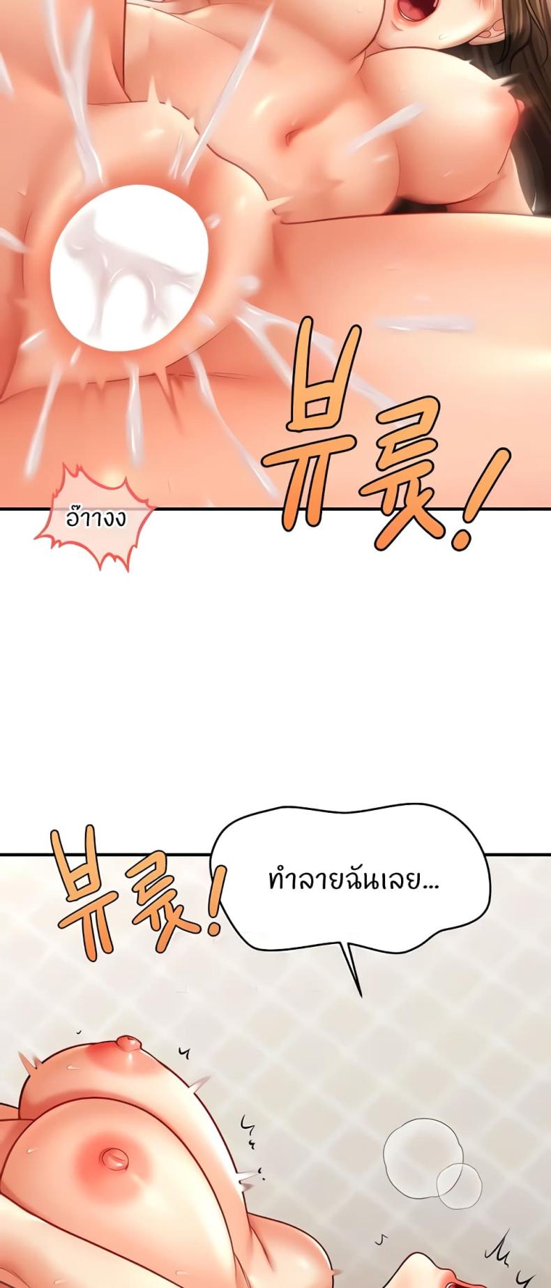 page-23