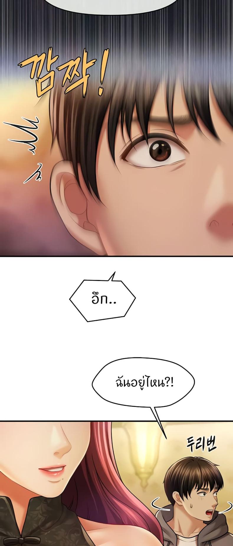 page-45