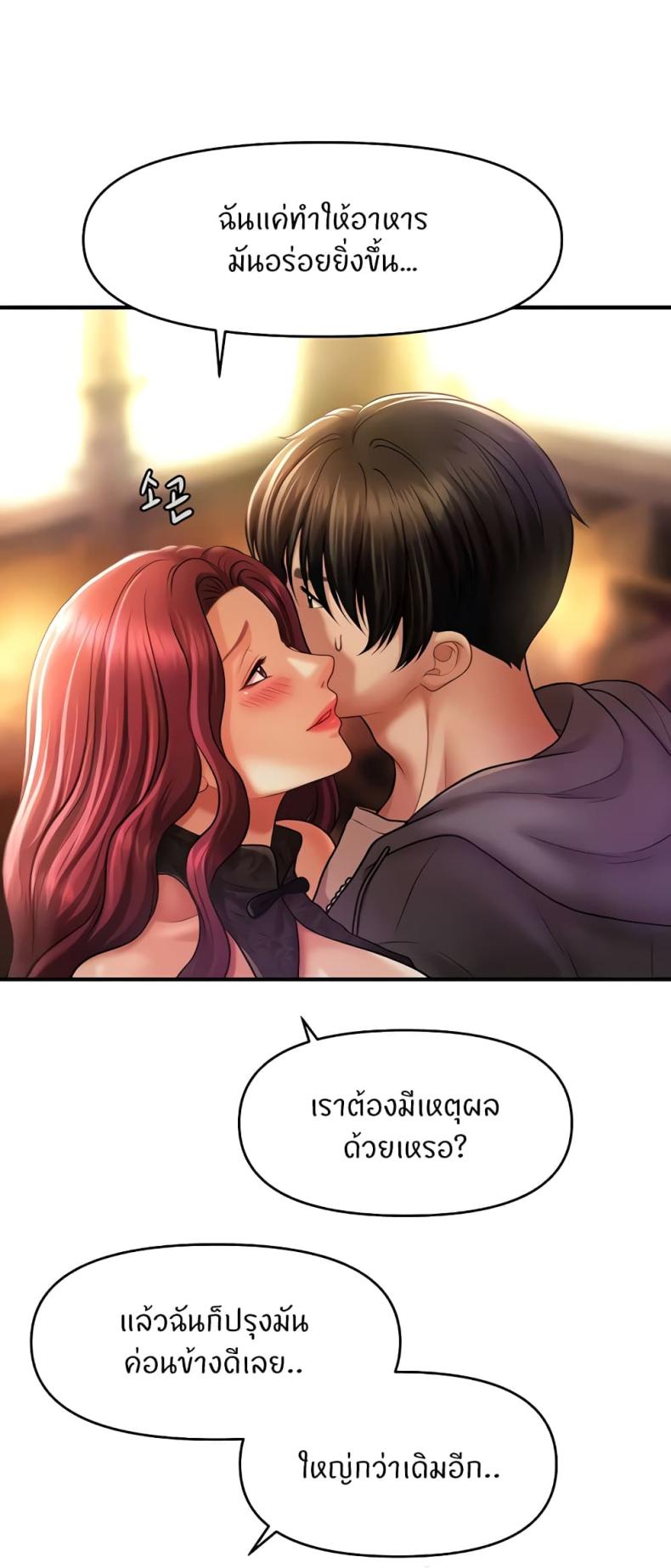 page-53