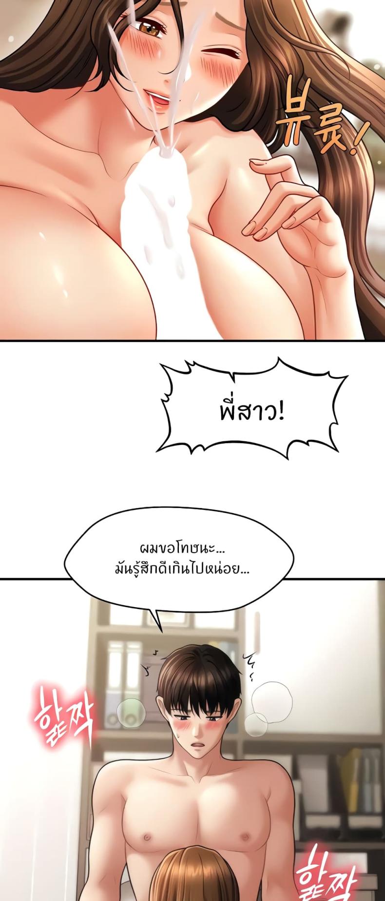 page-38