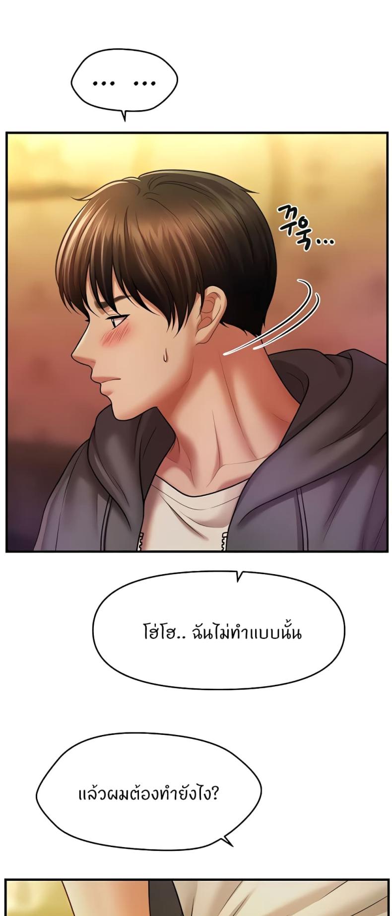 page-57