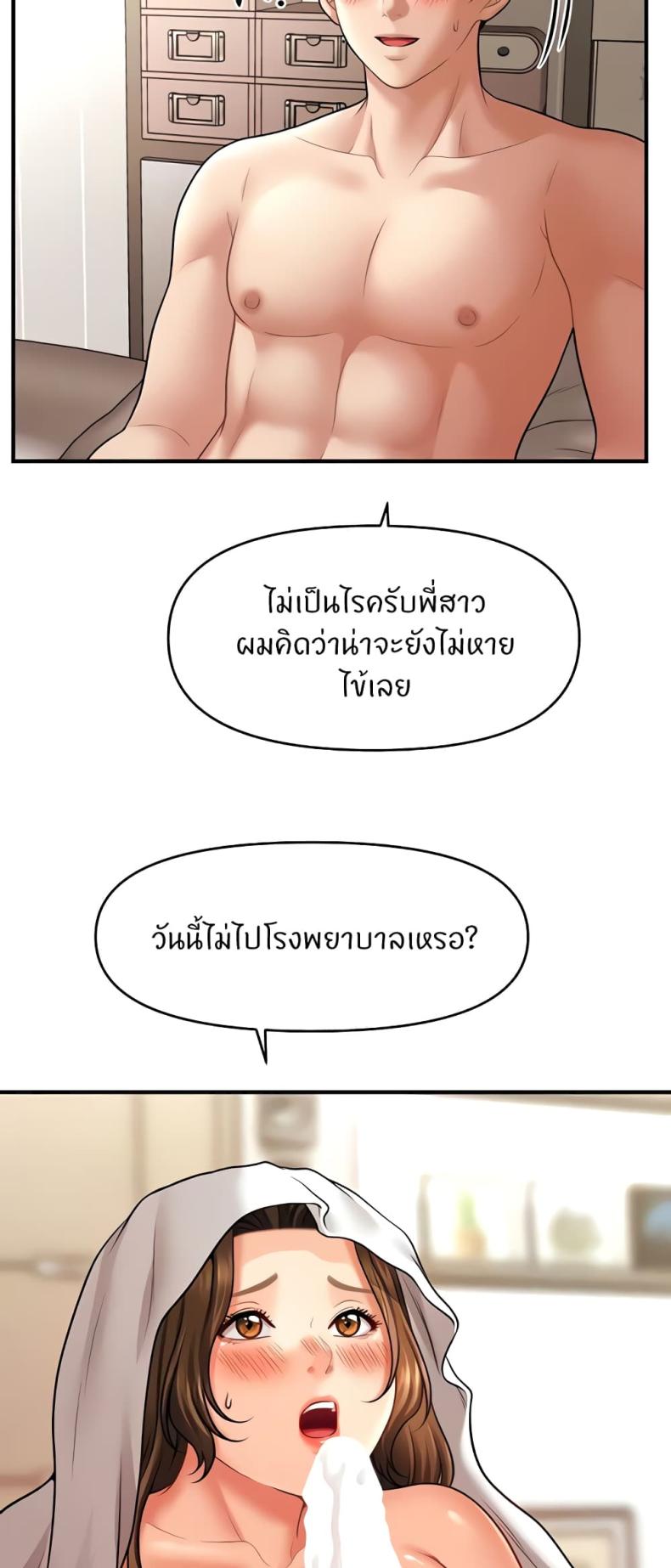 page-31