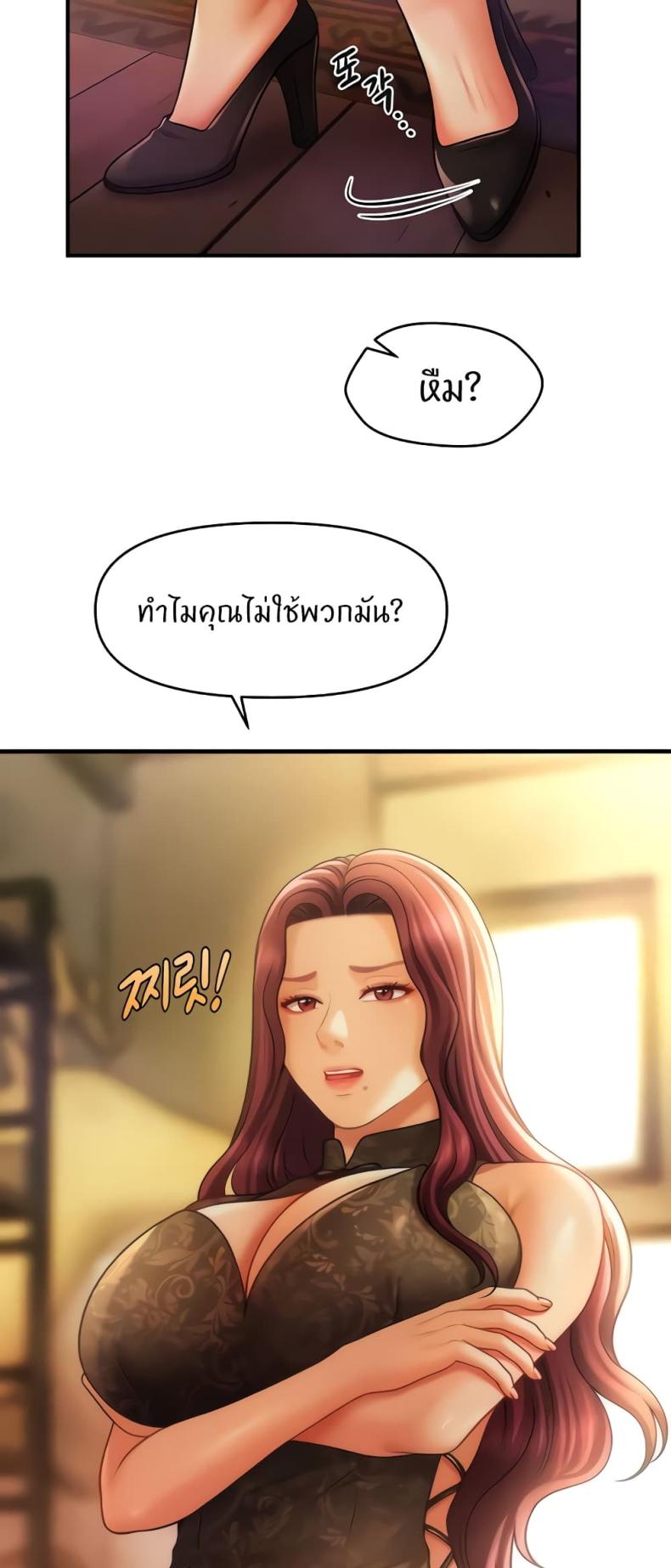 page-48