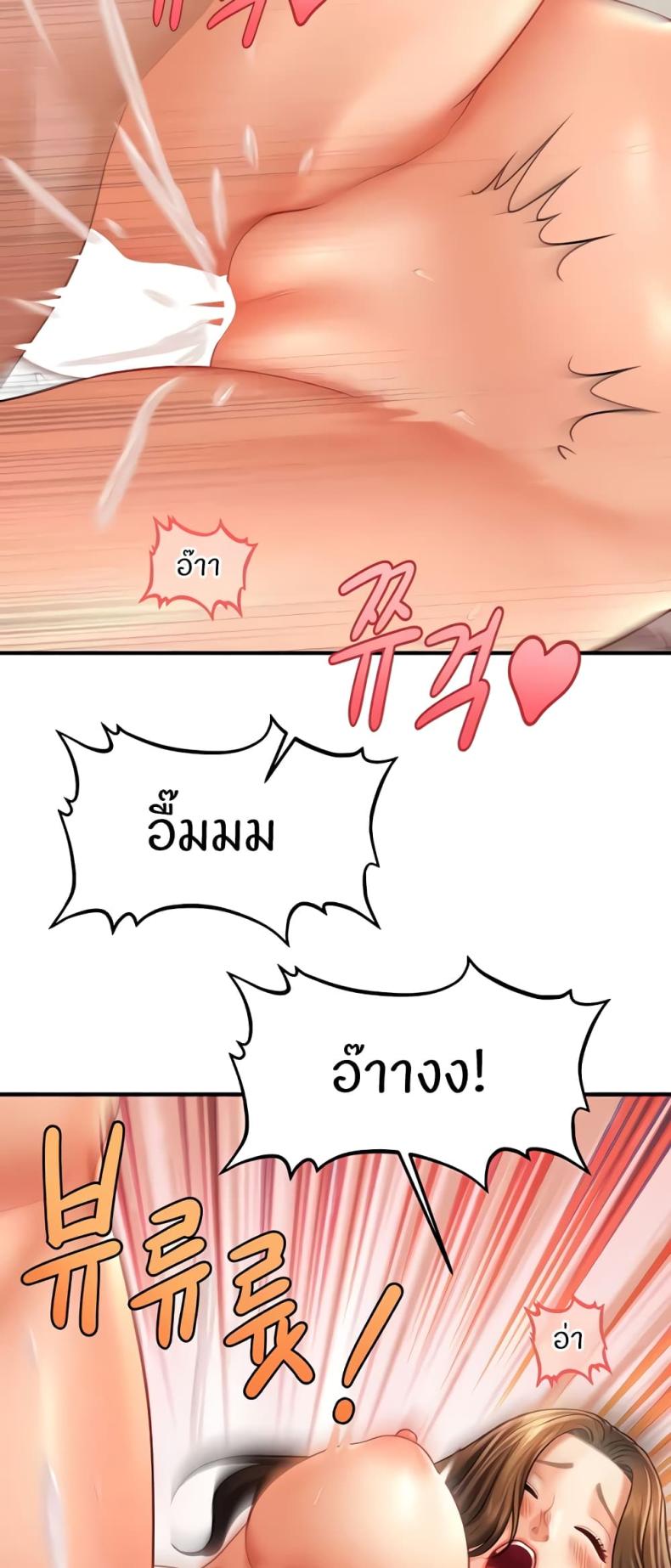 page-22