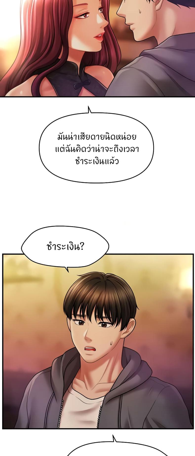 page-55