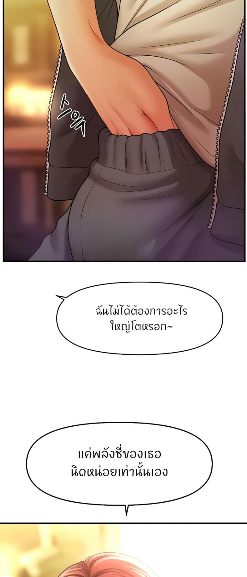 page-58