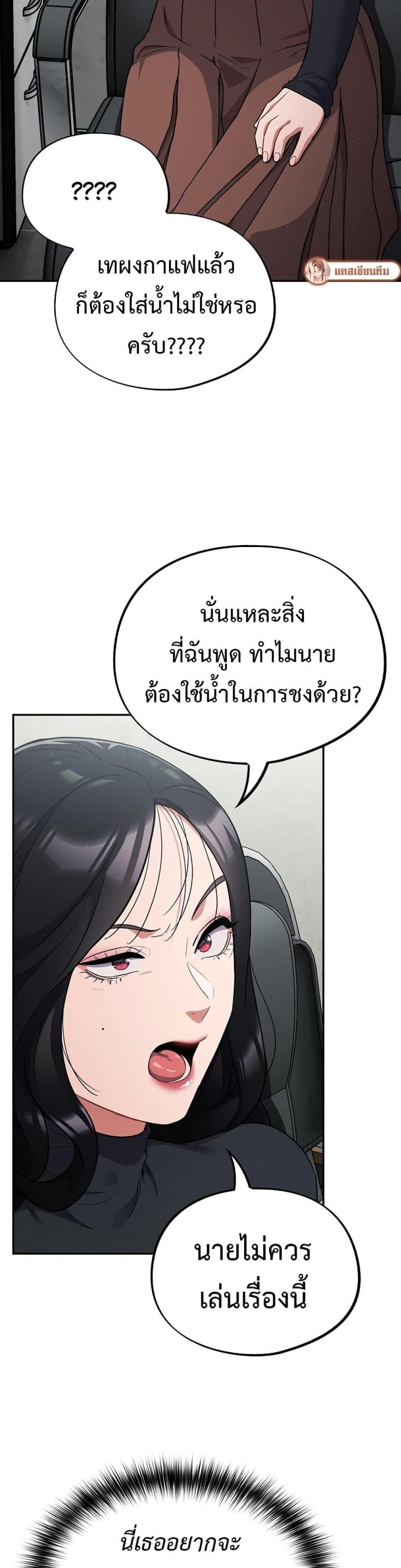 page-54