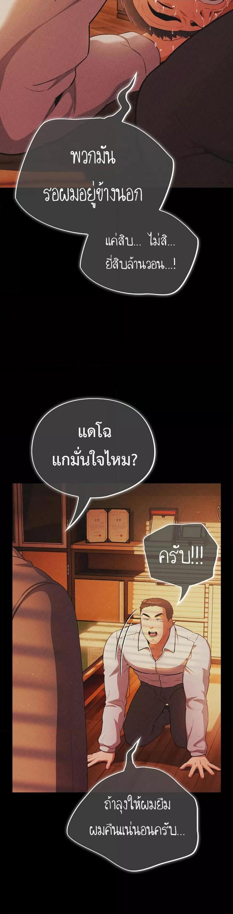 page-33