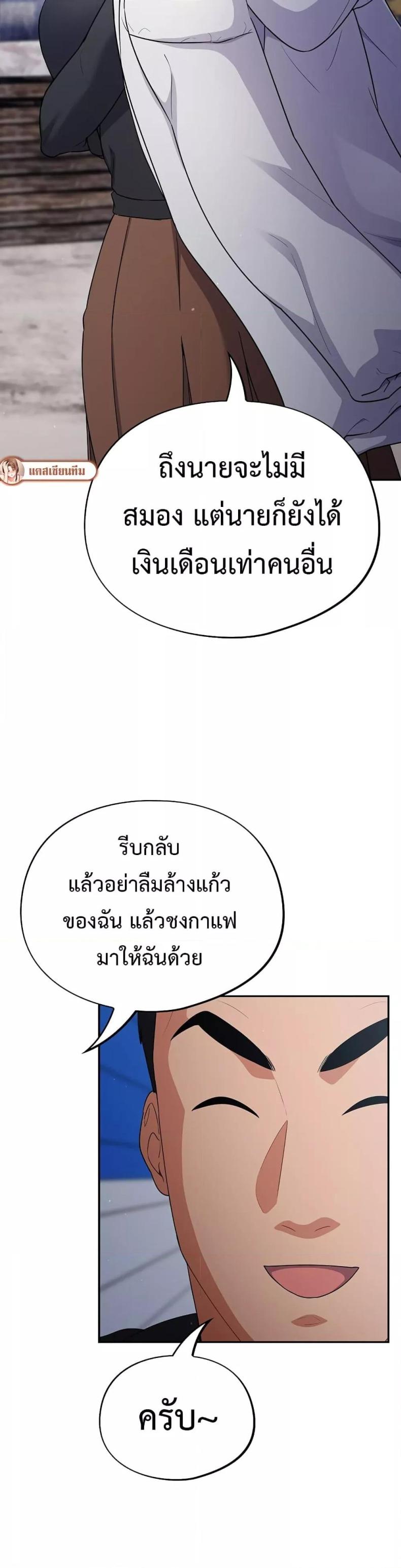 page-27