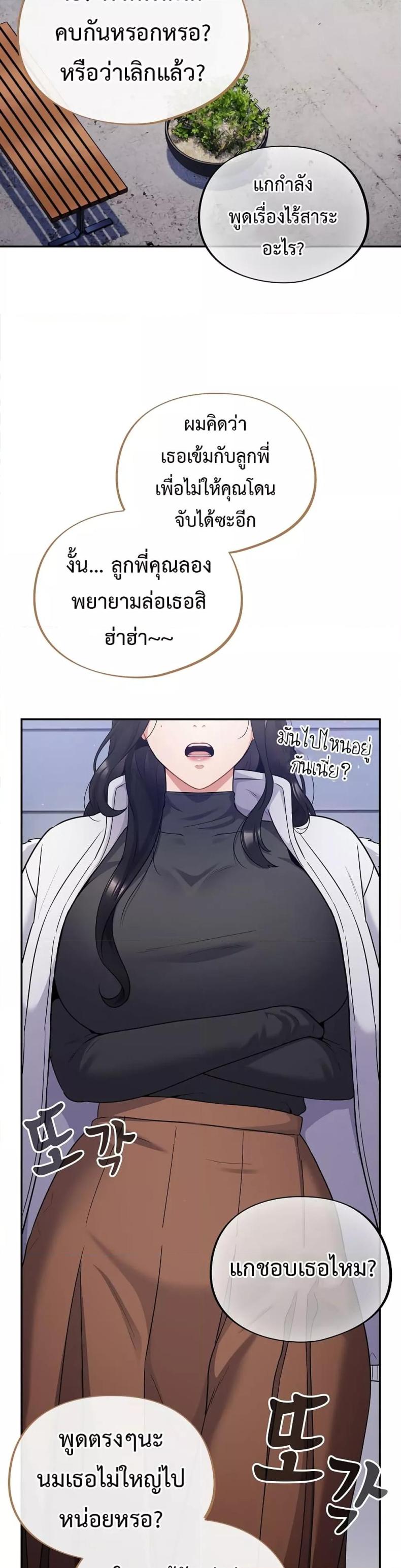 page-16