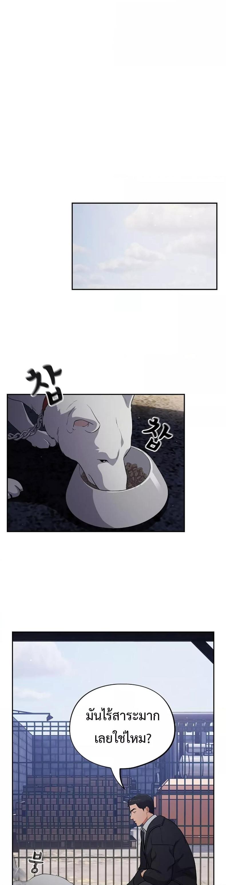 page-28