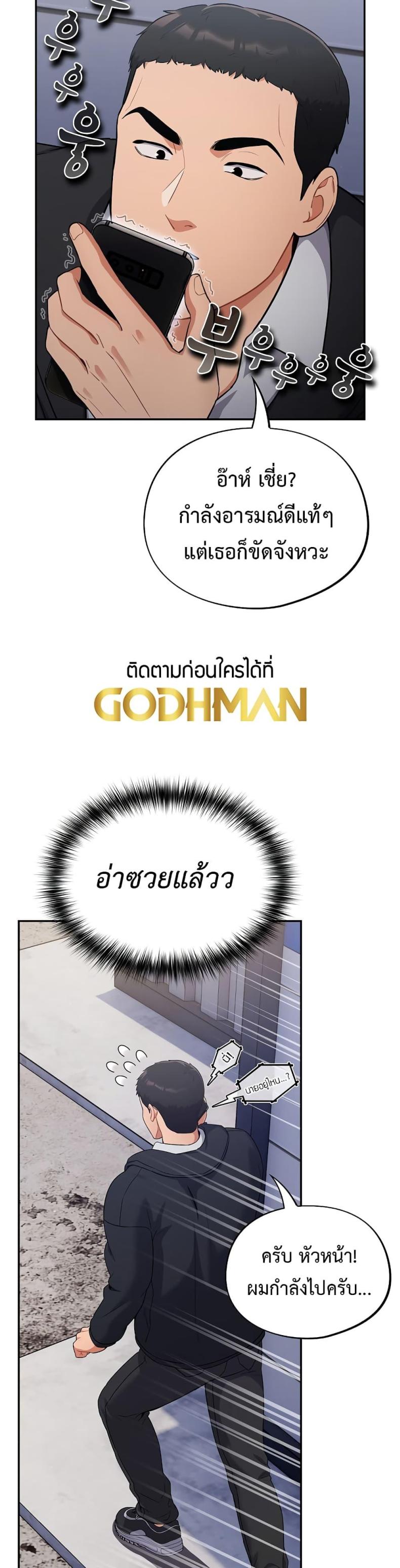 page-43