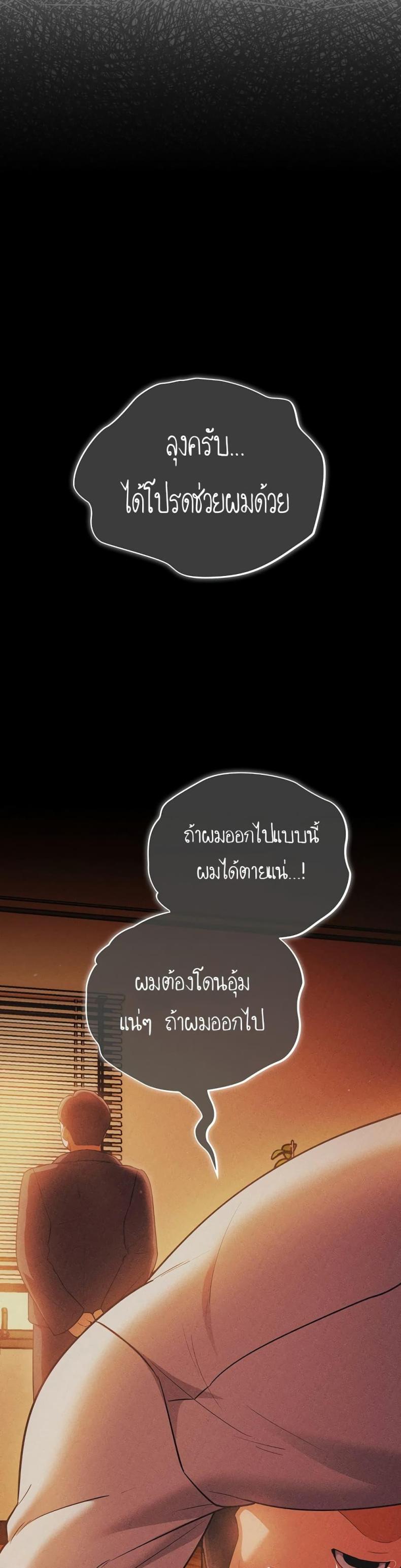 page-32