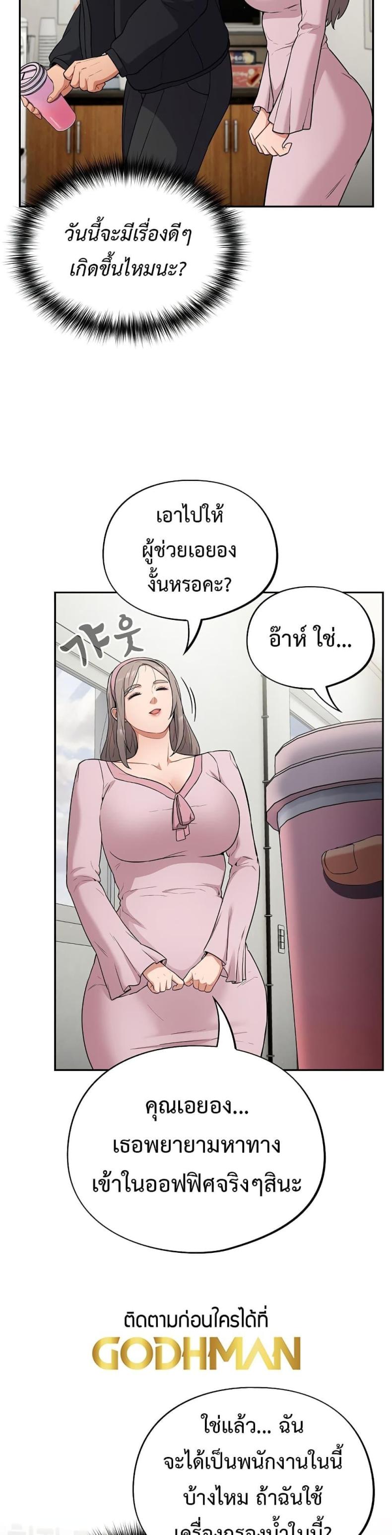 page-47