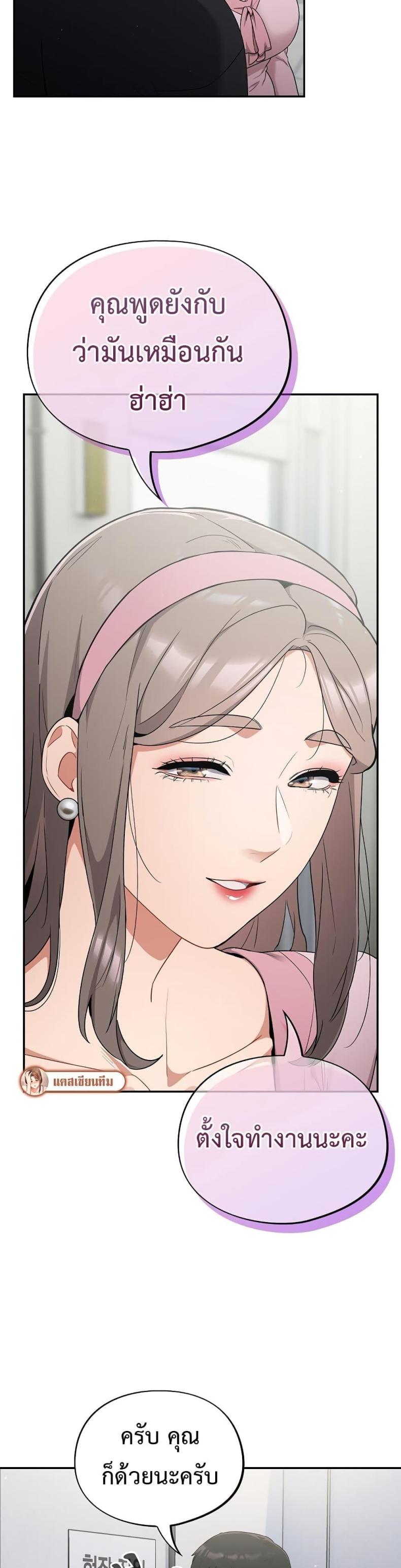 page-49
