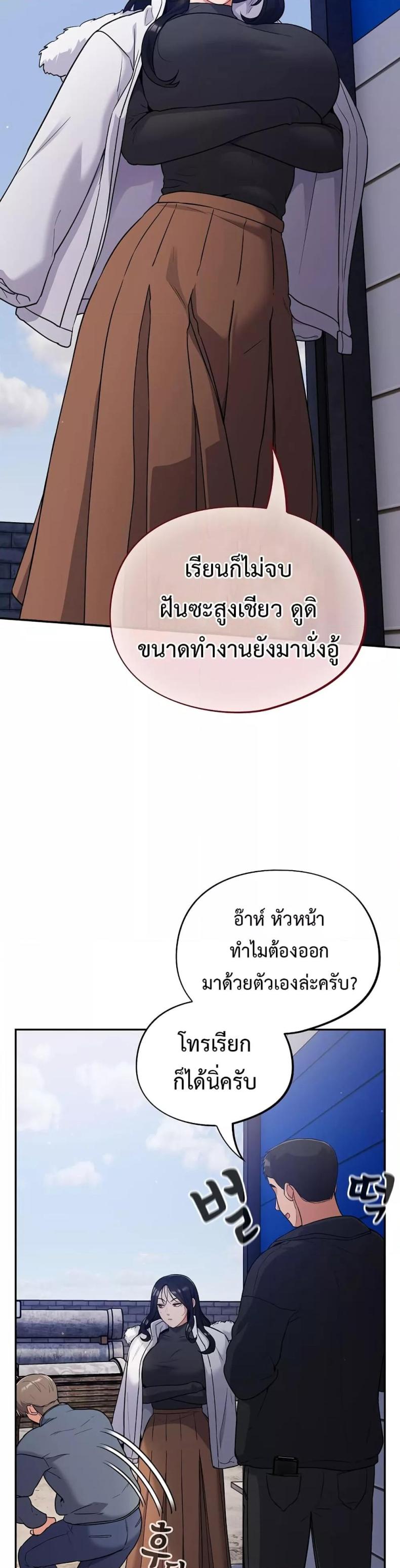 page-18