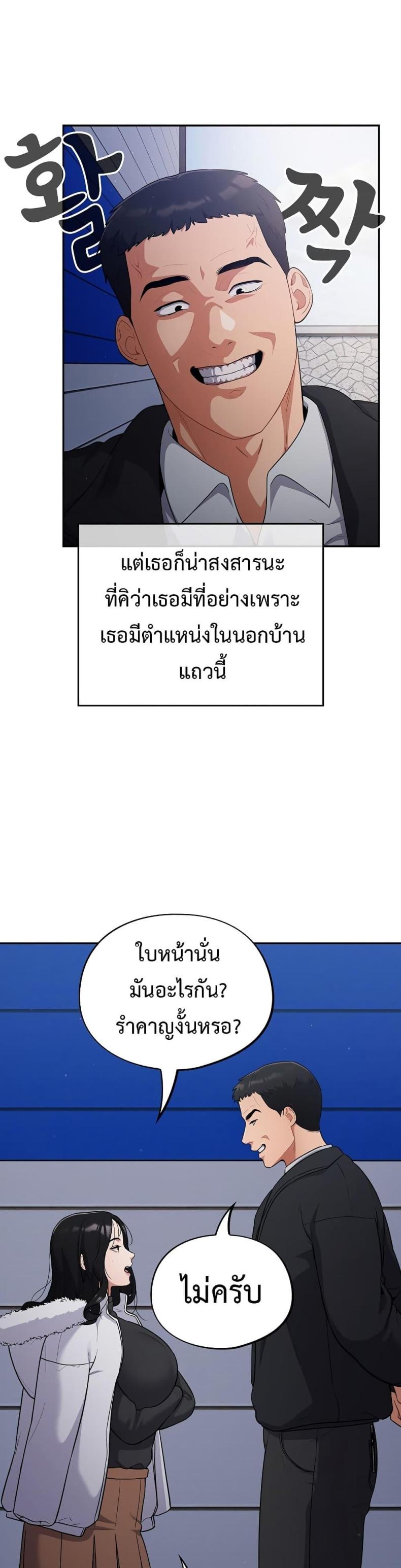 page-24