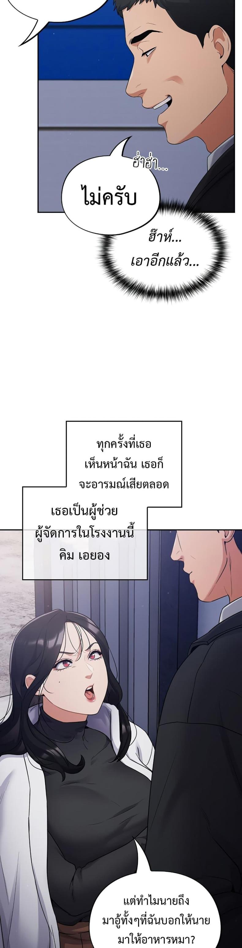 page-20