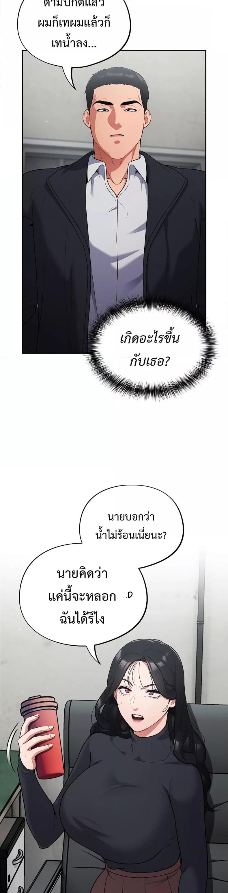 page-53