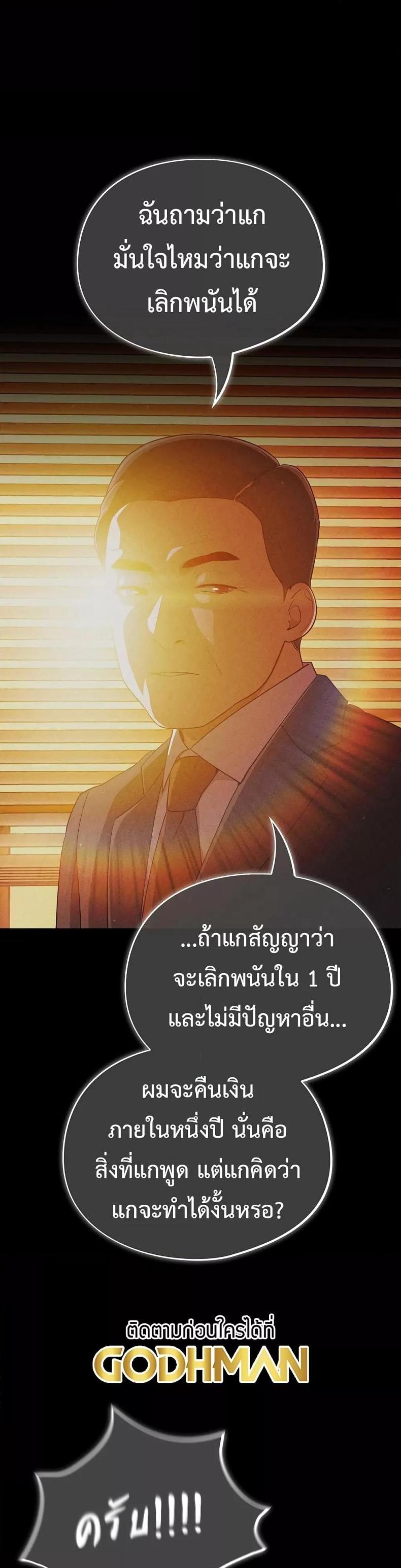page-34